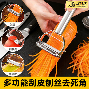 Oimg stainless steel grater three-in-one potato scraper labor-saving carrot grater multi-functional kitchen peeling knife stainless steel peeling knife smooth peeling and labor-saving grating