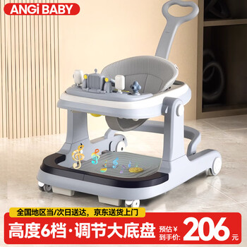 Angi baby baby walker children's multi-functional anti-rollover stroller with music and light baby learning walker