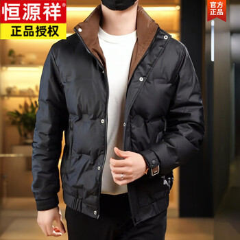 Hengyuanxiang short down jacket men's 2025 new winter clothes thickened warm duck down jacket wash-free waterproof men's jacket trendy black 2xl