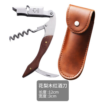Yusen yi knife red wine opener high-end knife wine opener portable screwdriver bottle opener rosewood wine knife leather case