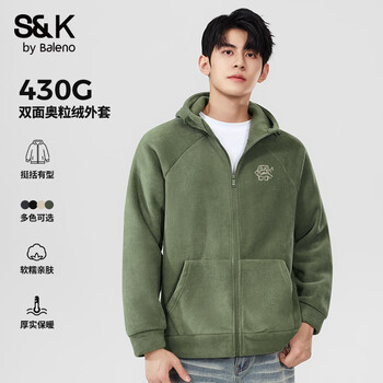 Baleno s&k series jacket for men in autumn and winter, thickened velvet, thermal insulation, loose casual, versatile, austrian velvet cardigan, double-sided velvet - palm green #jpb stone monster m