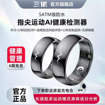 Shantou lincun ecg detection smart ring monitors heart rate, blood oxygen, sleep and body temperature, black technology blood sugar and blood pressure risk assessment, sports health ring suitable for samsung, huawei and apple hands, black version, size 8, circumference 58.2mm