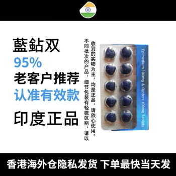 Ether imported from india men's intercourse emergency time hardness increased basket drill (10 pieces in a box)