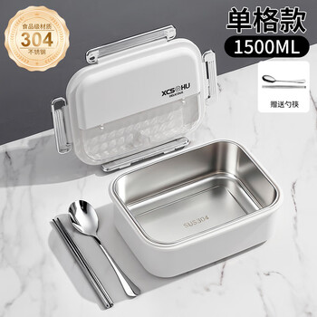 Little kitchen mouse stainless steel insulated lunch box for office workers microwave heating for students 2025 new lunch box lunch box rx simple style 304 steel single compartment 1500ml+ tableware no specifications