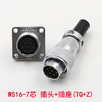 Weipu aviation plug industrial connector 2-3-4-5-7-9-10 core tq connector socket opening 16mm ws16-7 core_plug + square seat