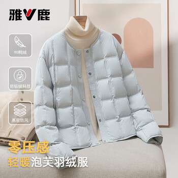 Yalu puff lightweight down jacket women's new small korean autumn and winter casual simple fashion warm short jacket light blue s recommended 85-105 catties