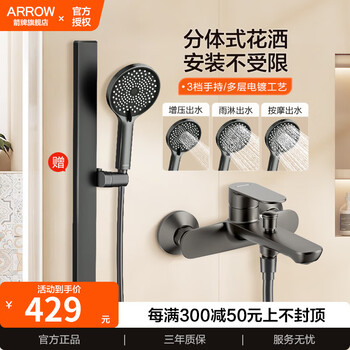Wrigley gun ash shower head set supercharged shower head home bathroom simple shower toilet shower set gun ash lift style丨under the belt丨simple shower head