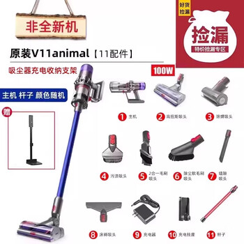Dyson (dyson) v10v11absolutefluffyanimalv8v15 wireless vacuum cleaner suction and mopping machine sample v11 animal 11 accessories free charging storage bracket