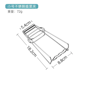 Yusenyi anti-scalding clamp stainless steel bowl clamp steamer plate clamp cartridge clamp casserole clamp basin kitchen gadgets small vegetable clamp