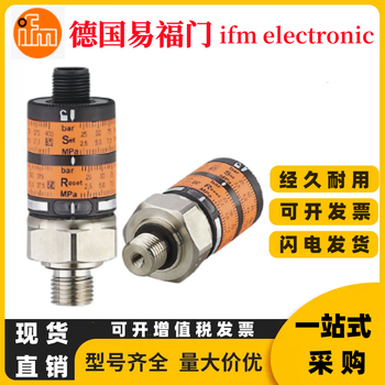 Ifm pressure sensor pk6732 pk6734 pk6521 pk7522 pk6520 pk65325 pk6522