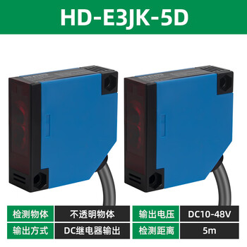 Beckhoff hd photoelectric switch beckhoff hd-e3jk-5d 24v output 5m hd-e3jk-5d