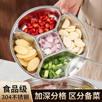 National style vegetable preparation plate kitchen household 304 stainless steel onion ginger garlic divided plate food grade seasoning ingredients divided plate 304 steel deepened five-point plate
