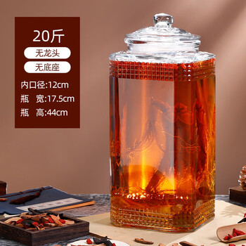 Tuojin german imported quality japanese imported glass wine bottle household sealed container ginseng medicinal wine bayberry wine can with 20 catties (naked bottle)