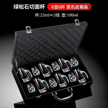 Yusenyi light luxury gold foil glass white wine glass with handle scale wine divider gift box set business gift housewarming turquoise style 6 pots 6+ leather case