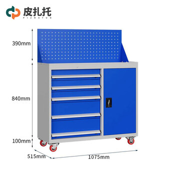 Pizzato tool cabinet thickened left five buckets