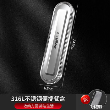 Tuojin imported quality 316 stainless steel chopsticks and spoons set from japan, portable meal for students and office workers, silver empty box, free storage bag