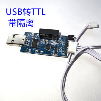 Plc industrial control board download cable usb to ttl/serial port usb to ttl download cable