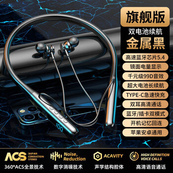 Huawei's new wireless sports bluetooth headset, neck-mounted standby, heavy bass, suitable for apple and android, dark night black, high configuration, 1888 hours standby, high-definition call sound quality_big 1