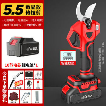 Follow the way electric pruning scissors rechargeable garden powerful thick branch shears wireless lithium electric scissors fruit tree pruning and pruning artifact saw and scissor combination 5 points 5 one electric and one charge