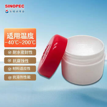 Great wall high vacuum silicone grease no. 7501 electrical sealing grease white grease insulating grease -40~200 synthetic grease 50g/box