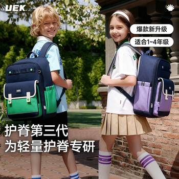Uek elementary school schoolbags for men and women in grades 1-3-5, large-capacity spine protection and burden reduction, children's travel backpack, female college style upgraded purple pro
