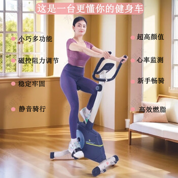 Vertical fitness magnetically controlled power bicycle for middle-aged and elderly people with pedals for rehabilitation and weight loss langsberg silent home slimming machine