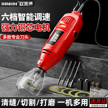 Oled electric seam cleaning machine seam cleaning cone beauty seam tool tile electric grinding cleaning cutting slotted floor tile gap groove machine