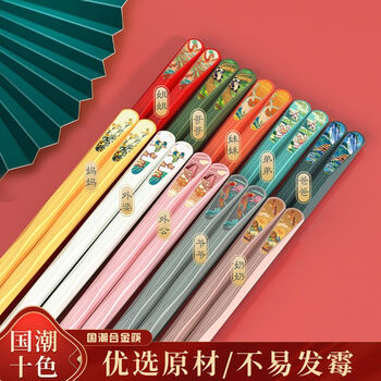 Buy 10 pairs and get 10 pairs free. national trend ten-color chopsticks, household high-end mildew-proof chopsticks, household non-slip and antibacterial-m. value-for-money national trend chopsticks 10 pairs, 10 colors, pack + get 10 pairs.
