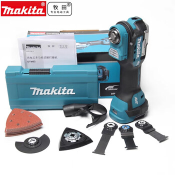 Makita (makita) dtm52 universal treasure cutting machine multi-function grinder woodworking water and electricity speed-adjustable angle grinder brushless electric shovel makita dtm52 universal treasure set _2.0ah two batteries and one charger (china