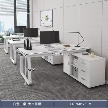 Yusenyi simple desk computer desk desktop home writing desk bedroom study table simple desk rectangular small table (three people-side cabinet) warm white 140cm
