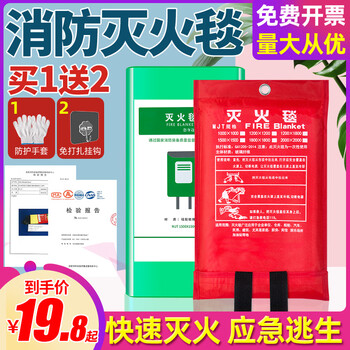 Fire extinguishing blanket fire certified fiberglass national standard commercial fire home kitchen hotel new silicone fire blanket (boxed silicone) 1m*1m_single escape_no hand thorn+hook