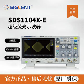Dingyang digital oscilloscope sds110412021204xc two or four channels 1g sampling rate 200m bandwidth sds1104x-e100mhz four channels