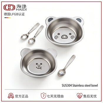 Haidi food grade 304 stainless steel children's bowl, personal special eating bowl, baby infant food bowl 3-6 years old, 304 models - piggy pattern children's bowl with ears