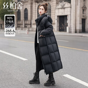 Sibaishe hooded down jacket 2025 winter new women's commuting simple style warm loose long-sleeved jacket black s