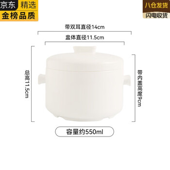 Hkgx germany imported high-quality guanding pure white ceramic stew pot with double lid and water-proof household earthen jar bird's nest steamer stew pot guanding pure white 550ml (1 person)