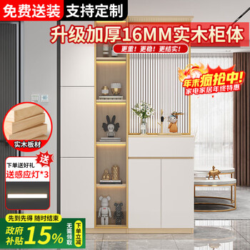 Umudi solid wood entrance cabinet shoe cabinet integrated entry living room sofa cabinet european style glass screen partition cabinet storage rack left cabinet cream white + yellow pear wood color length 120 two kinds of glass optional, need to contact customer service