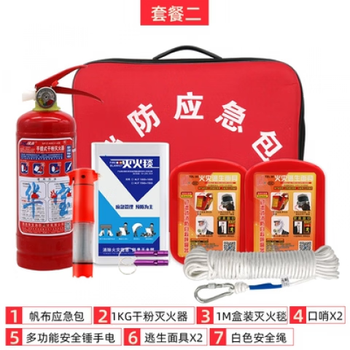 Household fire escape emergency kit water-based fire extinguisher fire emergency kit set home fire inspection emergency kit lemon yellow_set 2