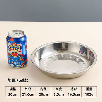 Fantasy round plate dish plate dinner plate soup plate tableware plate hotel 316 styles 20cm round plate buy one get one free