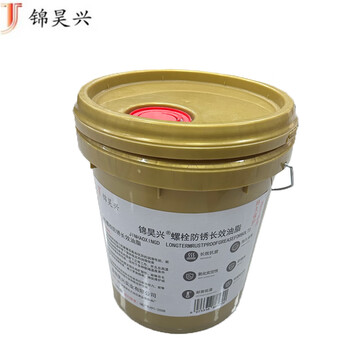 Jinhaoxing no. 2 bolt anti-rust long-lasting grease 15kg/barrel