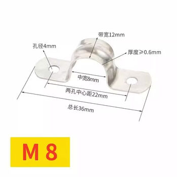 Ytyin 304 stainless steel riding card european mother card tightening card saddle card u-shaped pipe clamp pipe clamp single-sided buckle m8 50 pieces