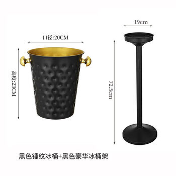 Jinli fashionable golden ice bucket ice red wine champagne ice bucket decoration 5l black ice bucket + type a ice bucket rack