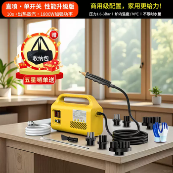 Shantou lincun high temperature and high pressure steam cleaning machine to disinfect commercial household air conditioning kitchen range hood cleaning machine increased high power yellow 3200wp-household business