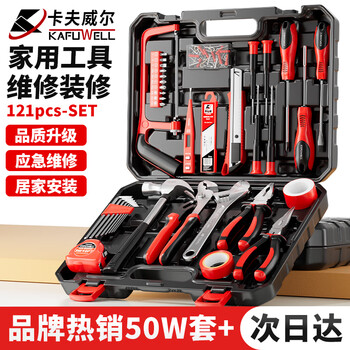 Kraftwell 121-piece household tool box set complete set of hardware manual home electrician woodworking telecommunications repair multi h5688a