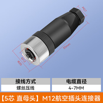 Huijun m12 waterproof aviation plug cable sensor connector screw crimp elbow male and female connector m12-5 core straight female