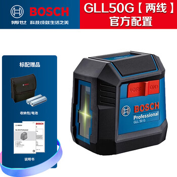 Bosch green light level gll50g set laser line meter casting line outdoor indoor leveling line gll 50 g green light level meter