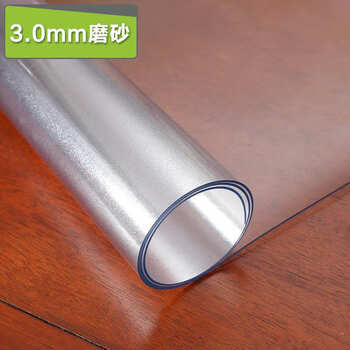 Fantasy tablecloth, table mat, rubber-resistant mat, table mat, desktop film, coffee table mat 3.0mm frosted 80x135cm