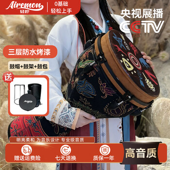 Genuine genuine african drum for adults 12-inch beginner professional performance-level percussion instrument holiday gift lijiang tambourine 10-inch-black totem outdoor model package teaching