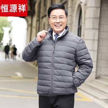 Hengyuanxiang 2026 new thin men's down jacket for middle-aged, old and young seamless lightweight large size short warm dad jacket gray stand-up collar s _ weight under 110 catties
