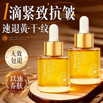 Beauty notes facial skin care camellia essence oil delicate moisturizing firming anti-wrinkle lightening fine lines oil nourishing new year gift