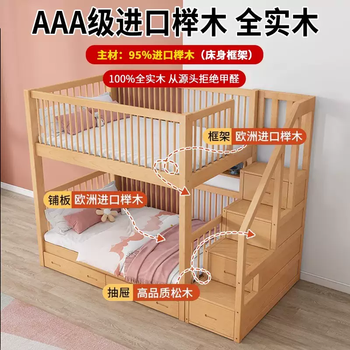 Yusenyi all solid wood bunk bed small apartment double bunk bed multi-functional beech wood children's bunk bunk parallel 900mmx1900mm 11-upper and lower same width-ladder cabinet-drawer-bookshelf-free
